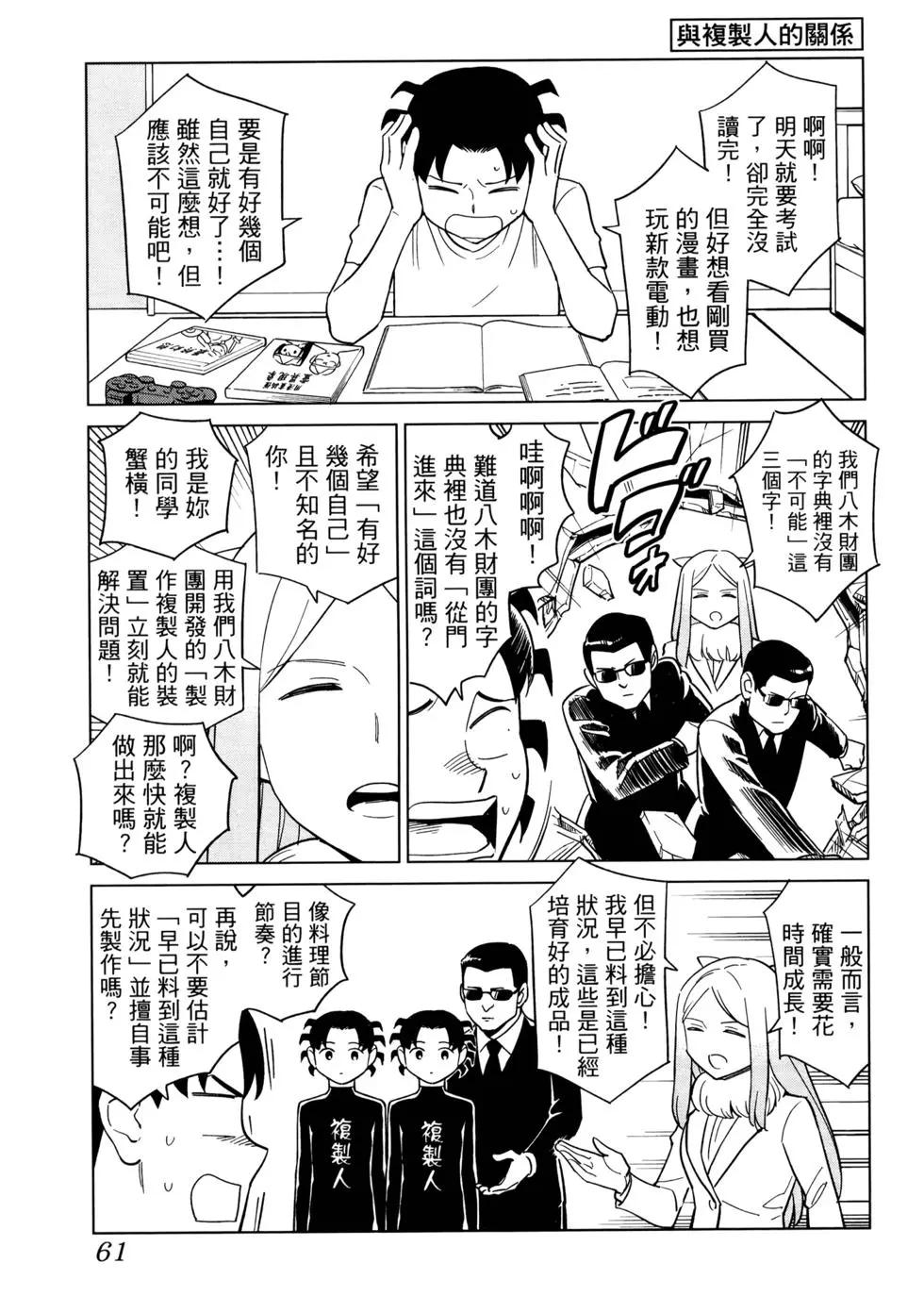 第02卷69