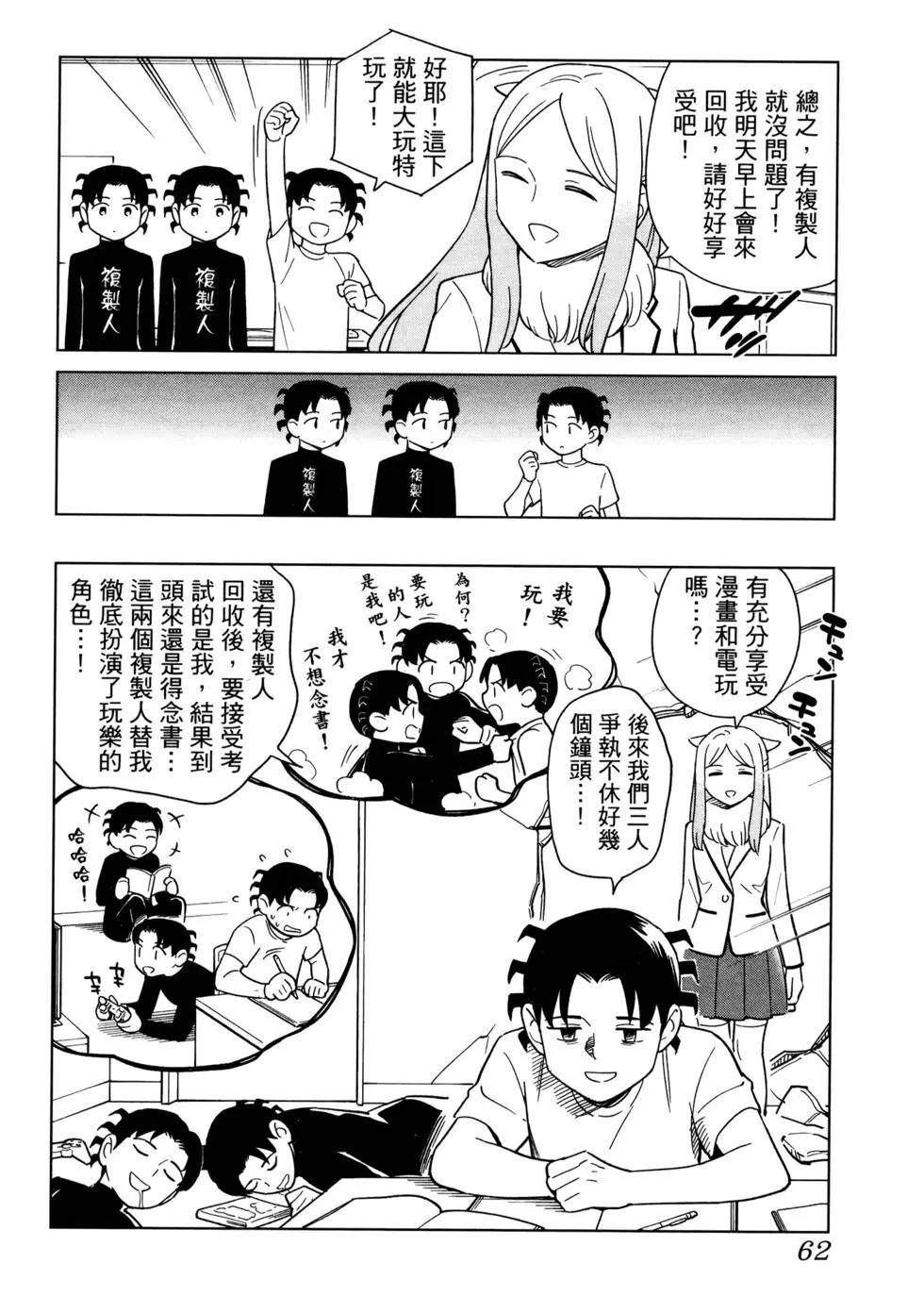 第02卷70