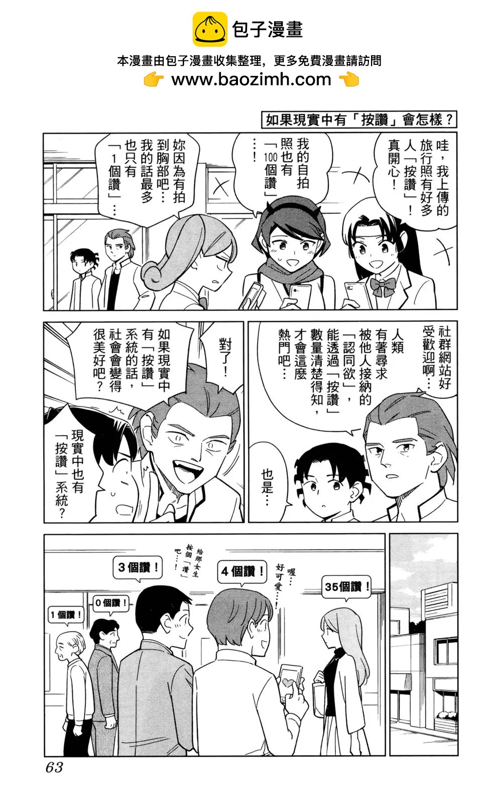 第02卷71
