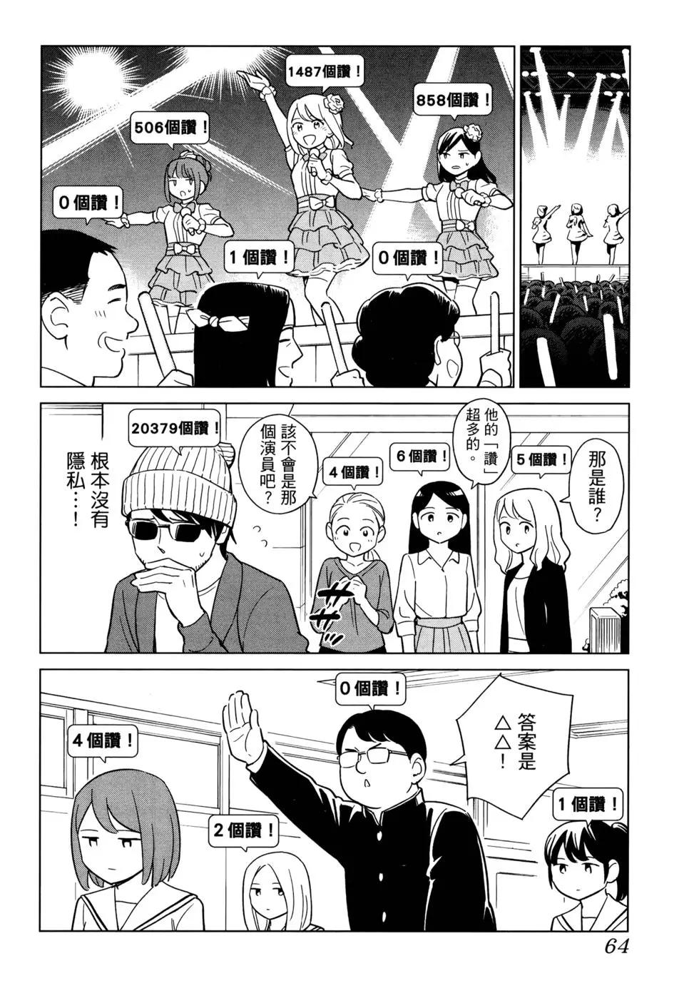 第02卷72