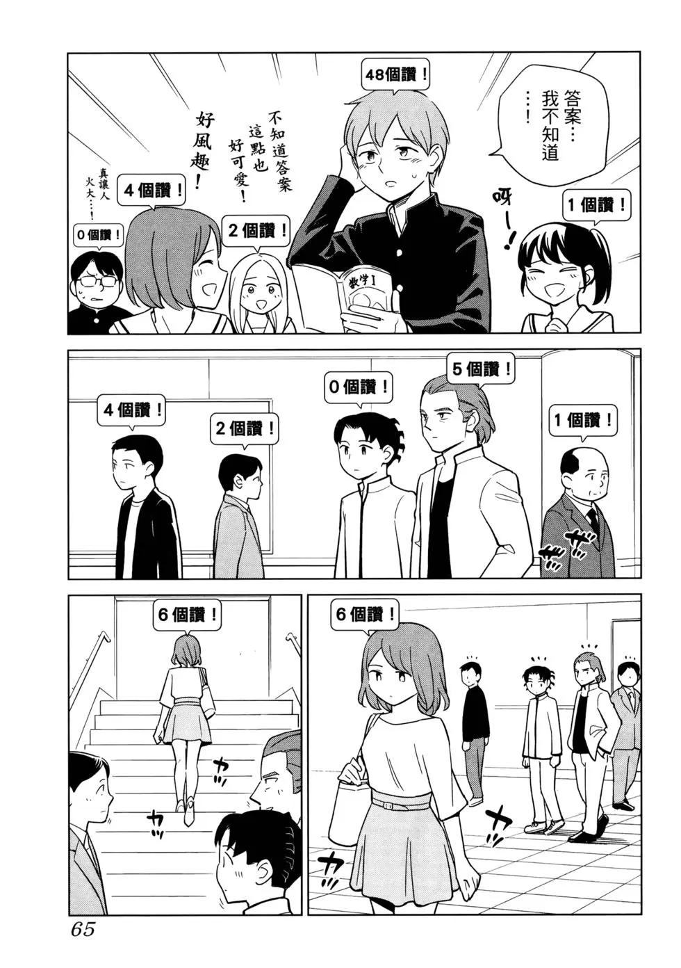 第02卷73