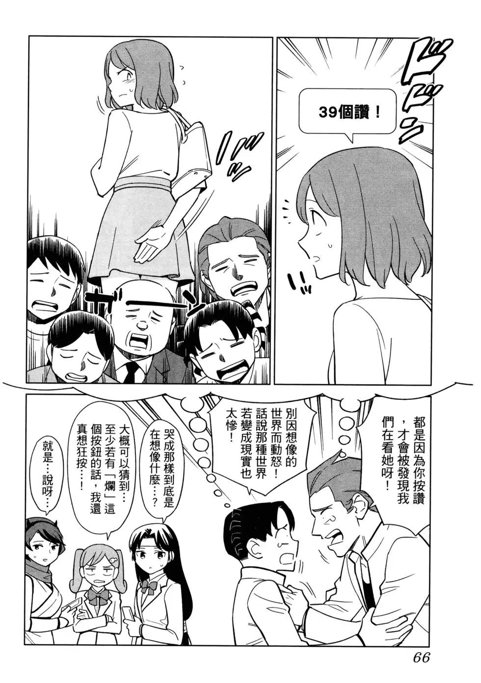第02卷74