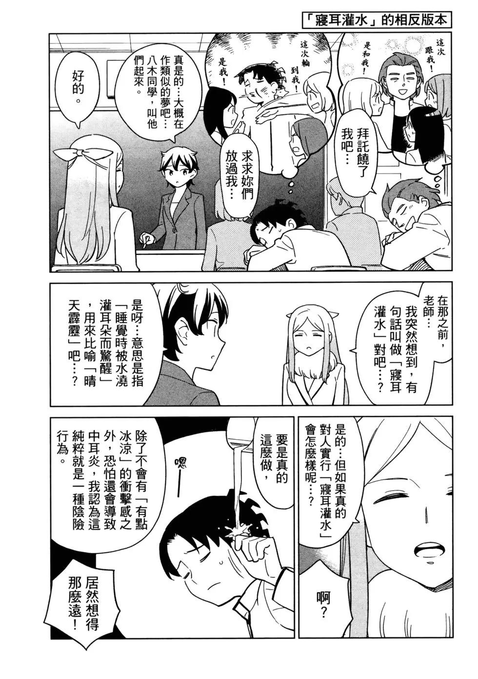第02卷75