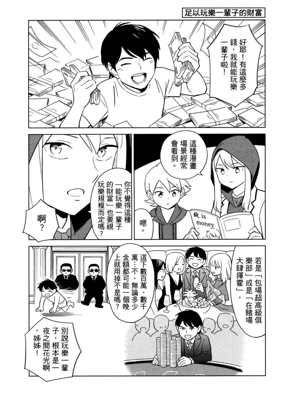 第02卷77