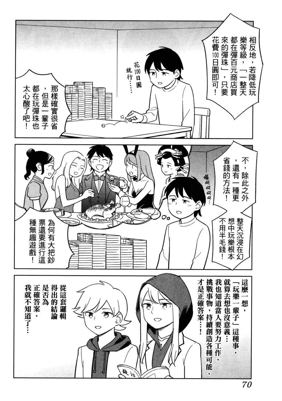第02卷78