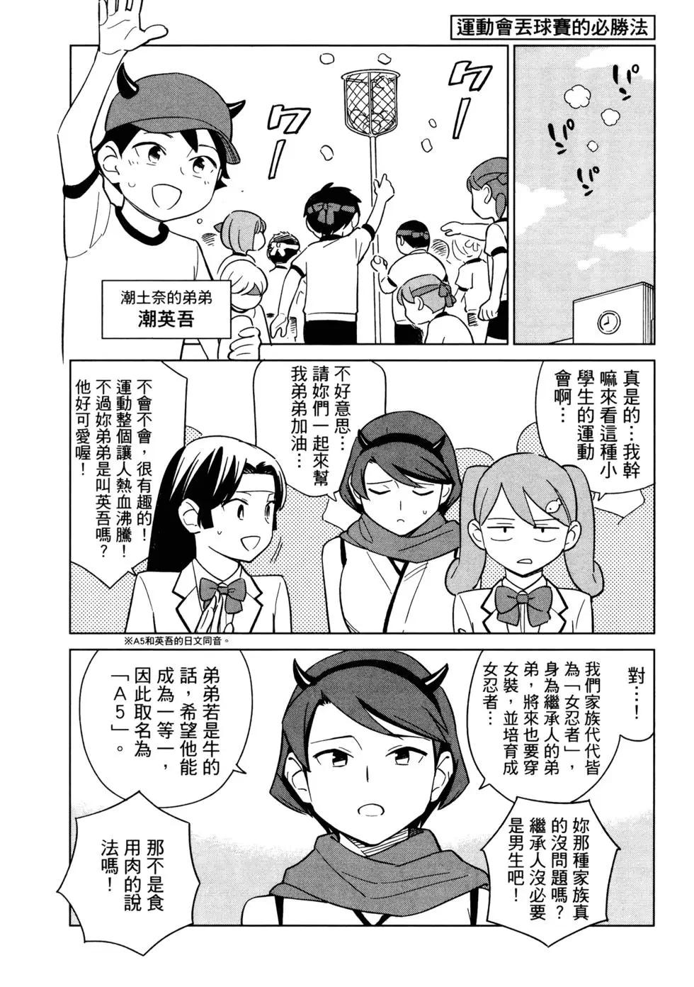 第02卷79