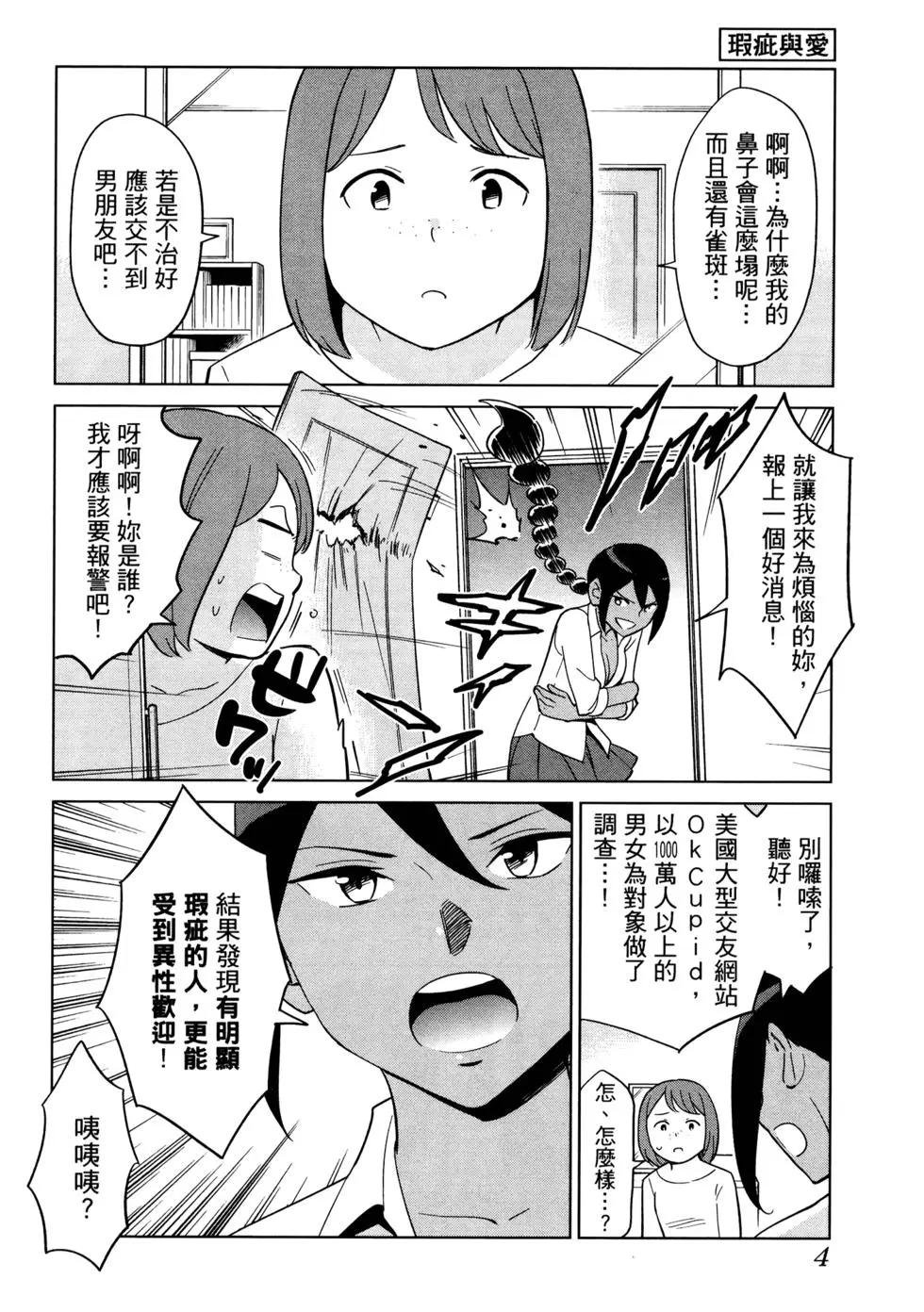 第02卷8