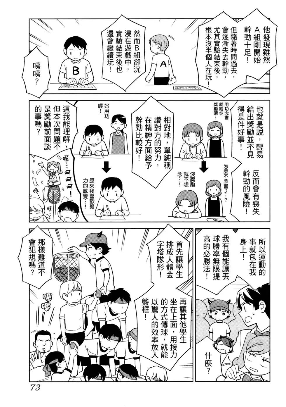 第02卷81