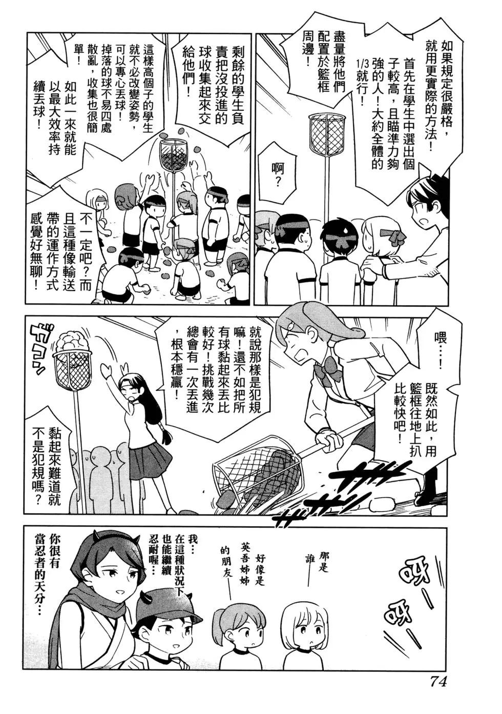 第02卷82