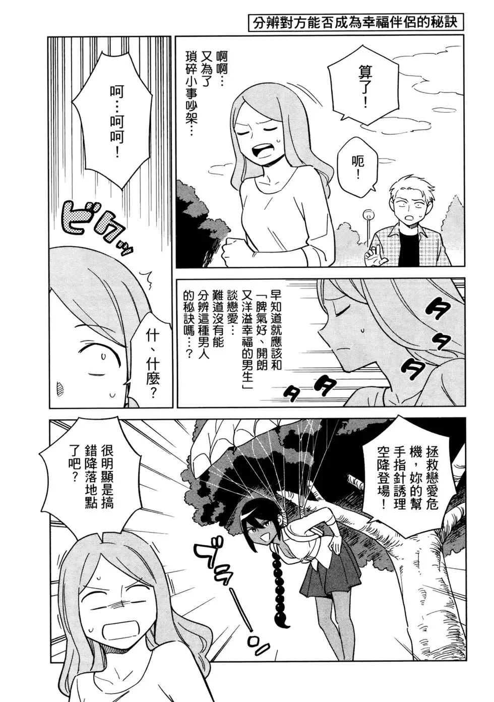 第02卷83