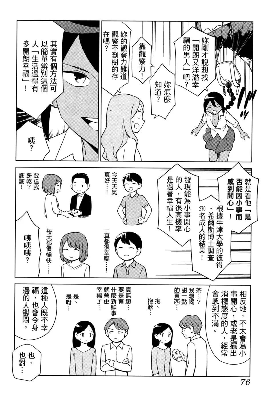 第02卷84