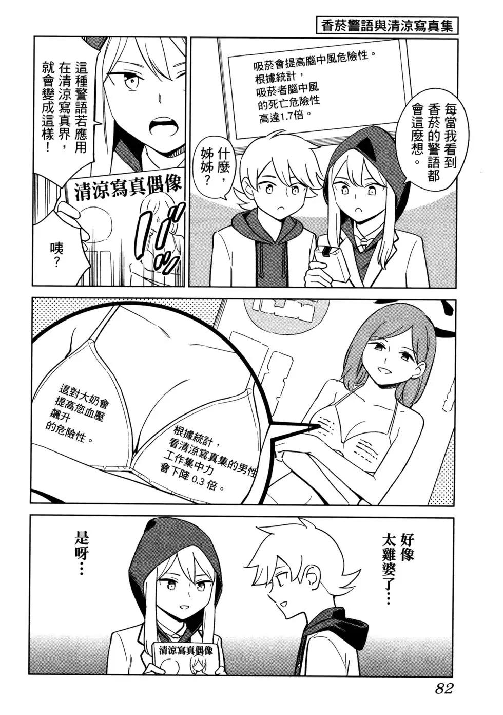 第02卷90