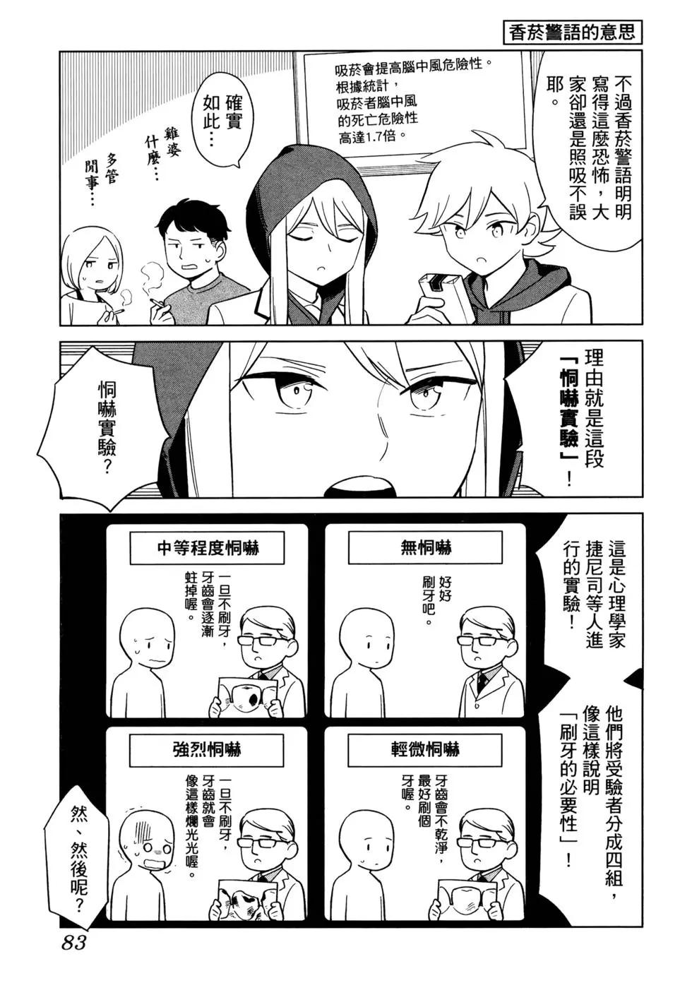 第02卷91