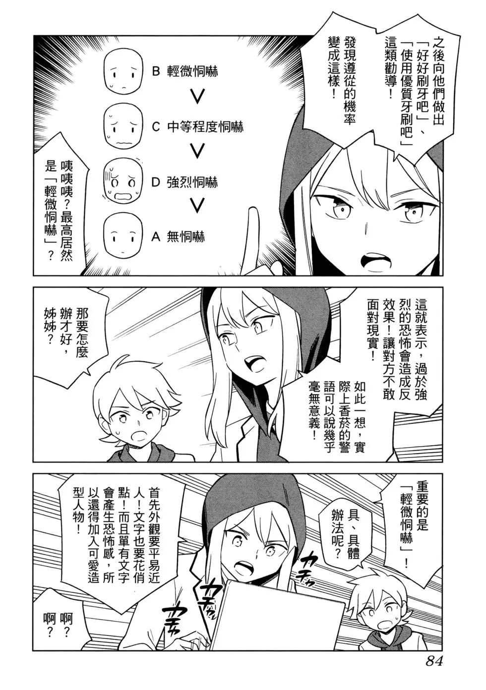 第02卷92