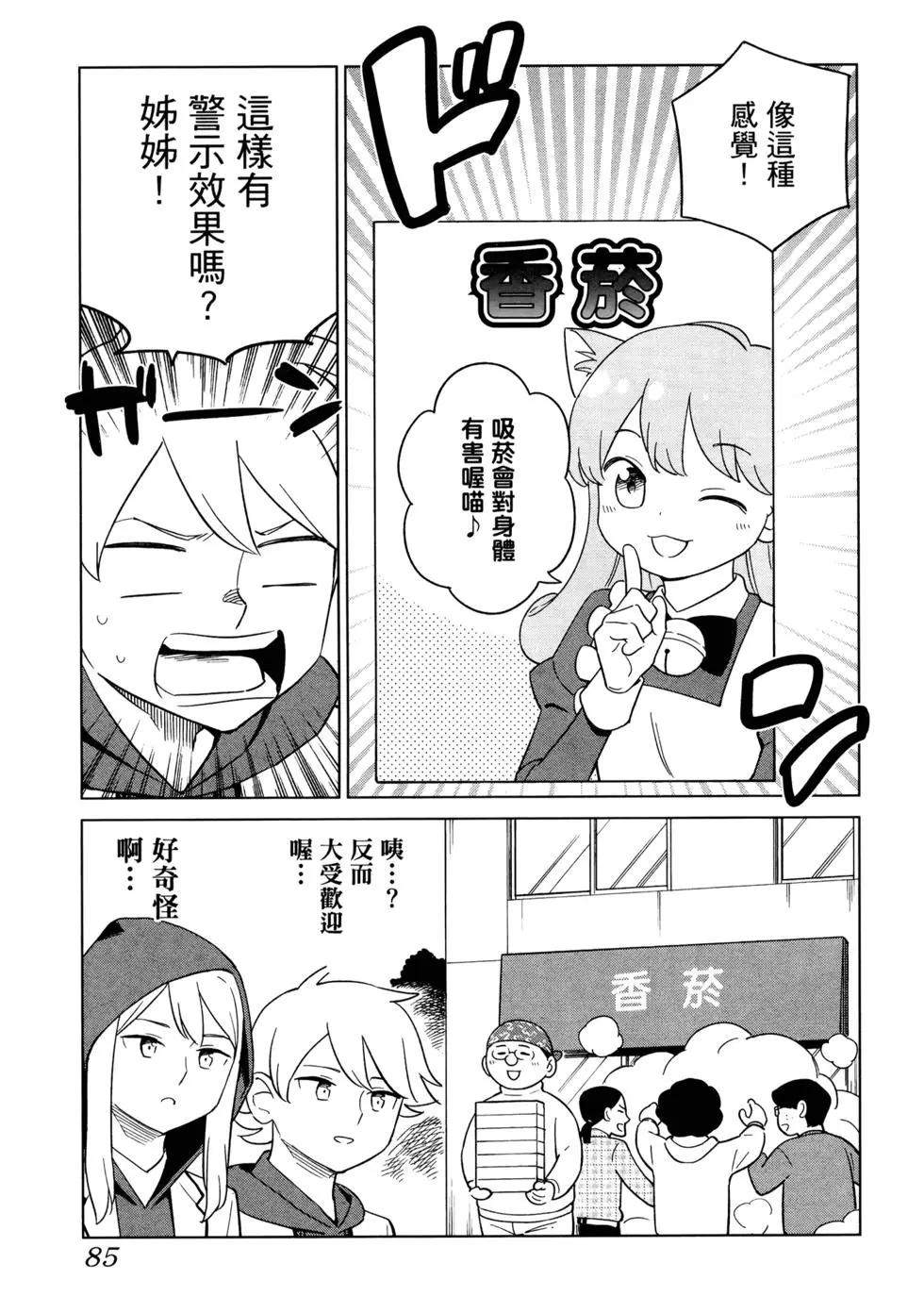 第02卷93
