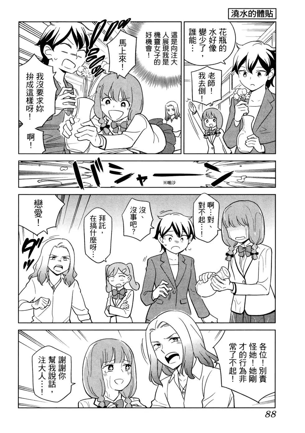 第02卷96