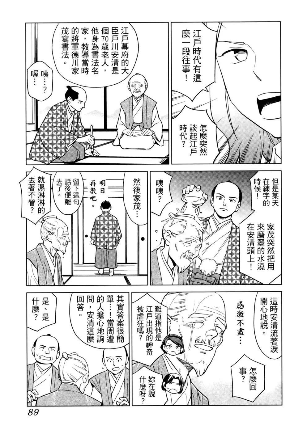 第02卷97