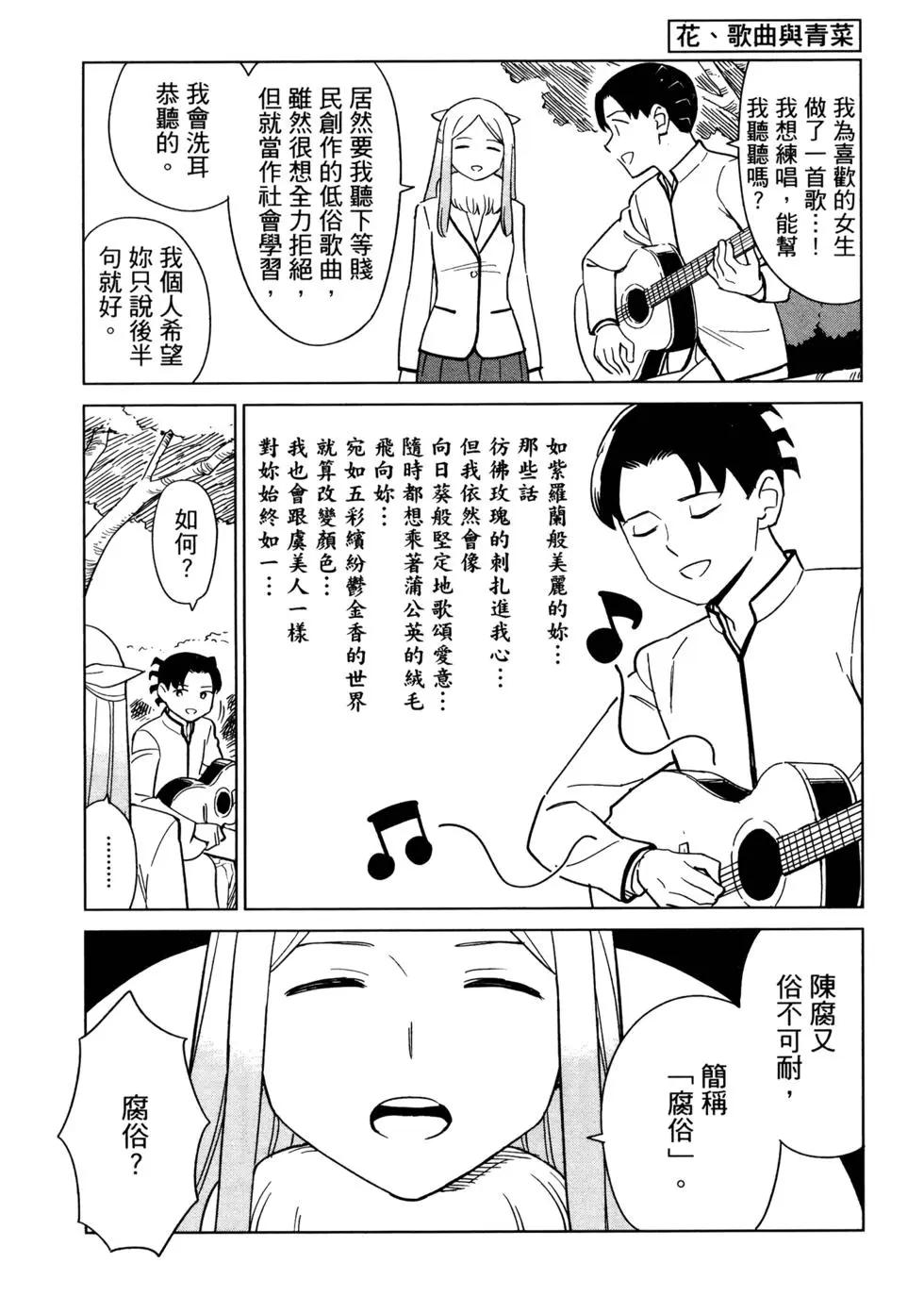 第02卷99