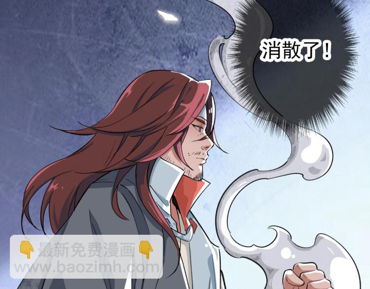 第1话 系统上线！108