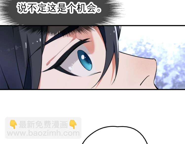 第1话 系统上线！140