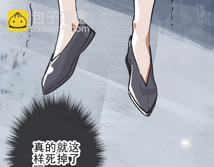 第1话 系统上线！79