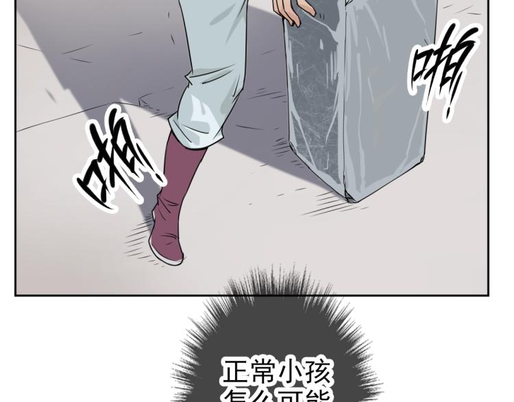 第3话 考核101