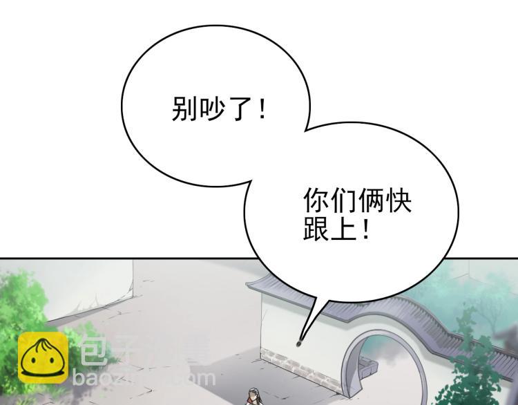 第3话 考核149