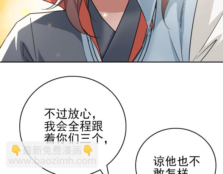 第3话 考核43