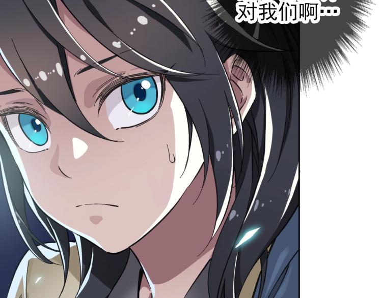 第3话 考核46