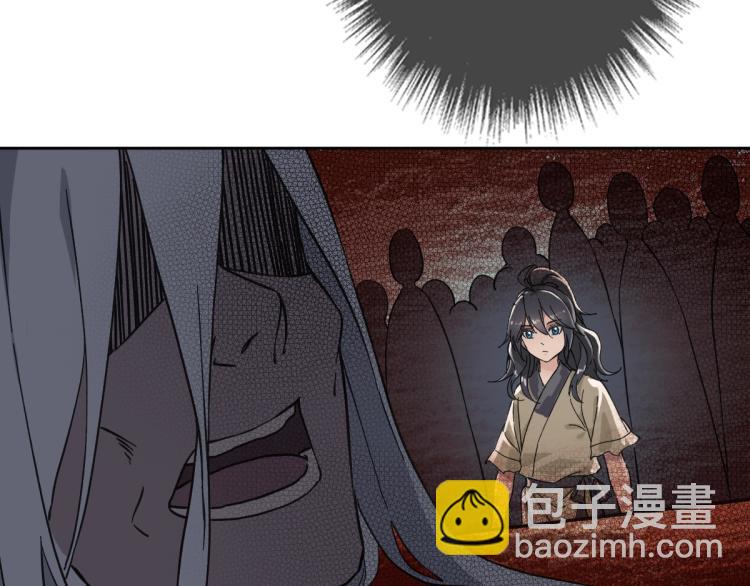 第3话 考核7
