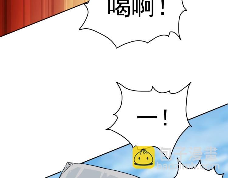 第3话 考核83