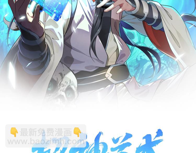 第7话 激斗1