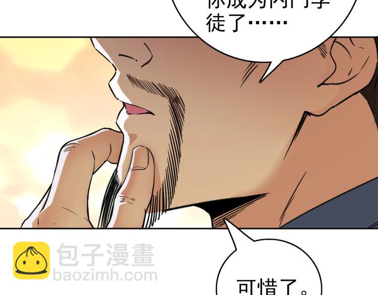第7话 激斗100
