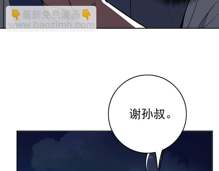 第7话 激斗103
