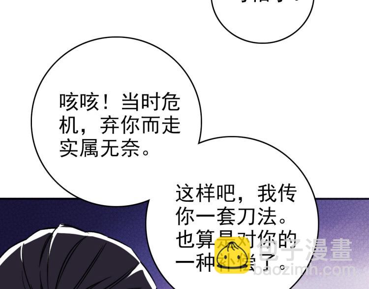 第7话 激斗105