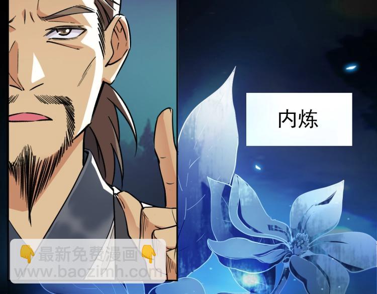 第7话 激斗114