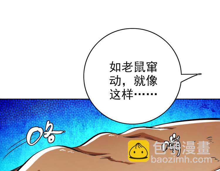 第7话 激斗121