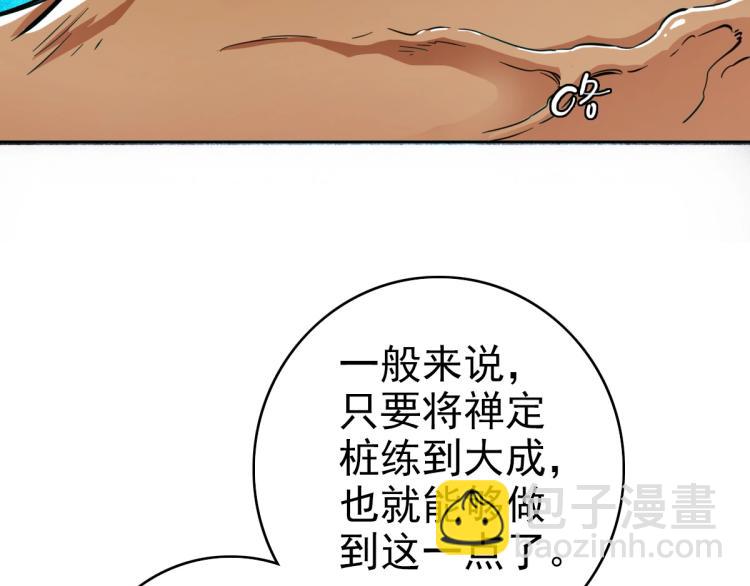 第7话 激斗122