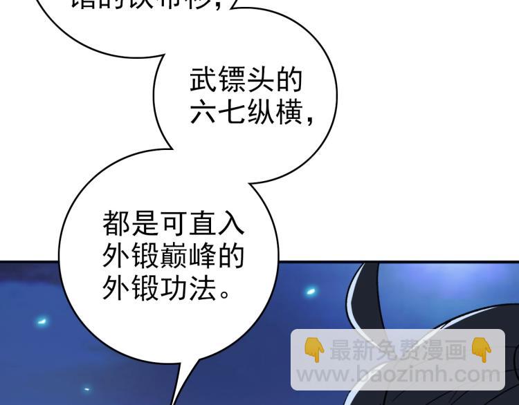 第7话 激斗127