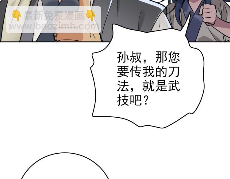第7话 激斗134
