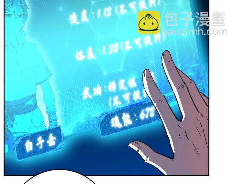 第7话 激斗139