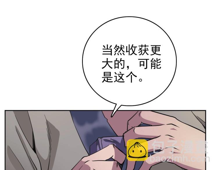 第7话 激斗142
