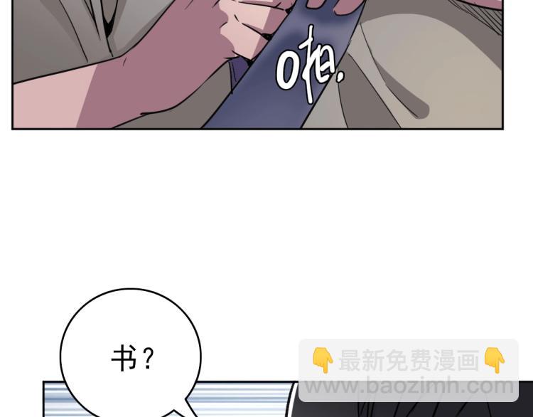 第7话 激斗143