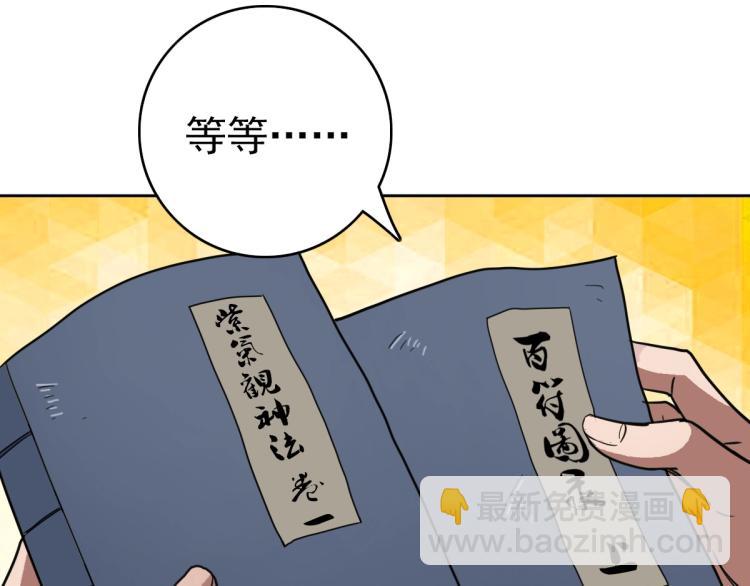 第7话 激斗146