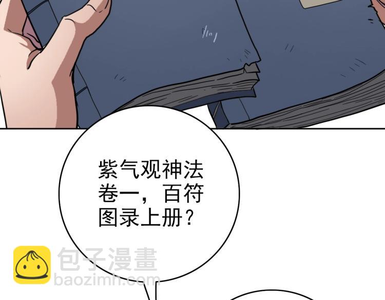 第7话 激斗147