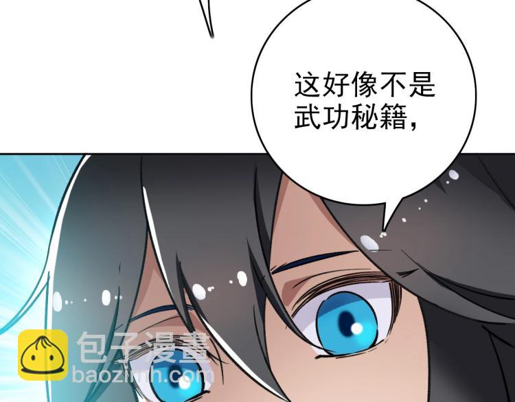 第7话 激斗148