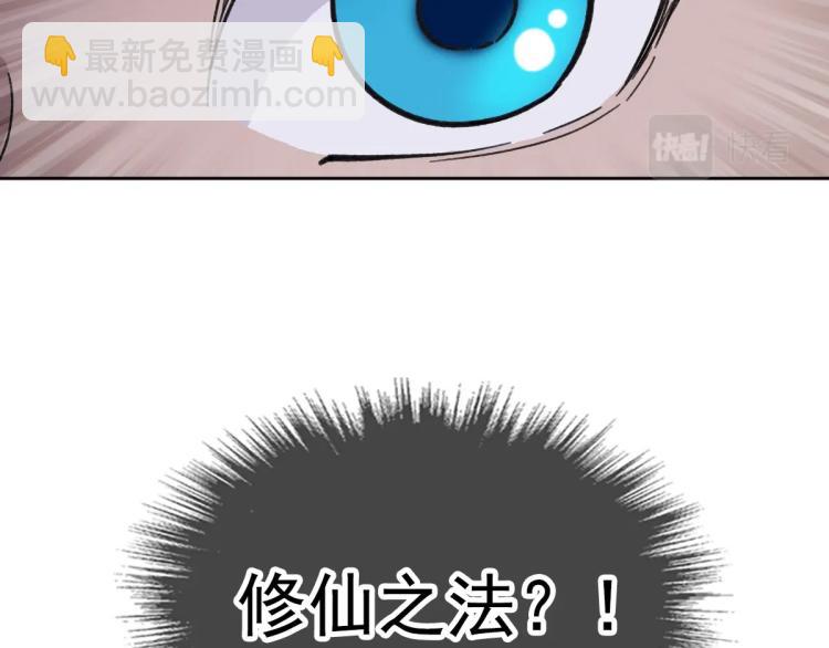 第7话 激斗151