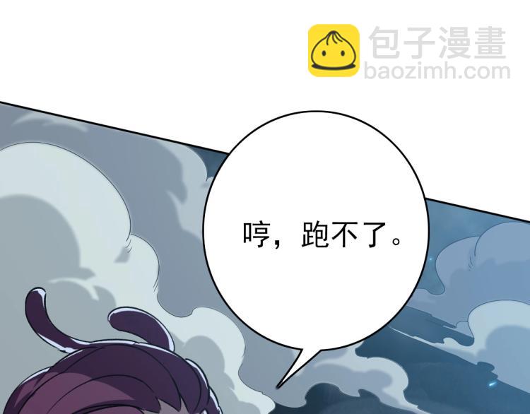 第7话 激斗26