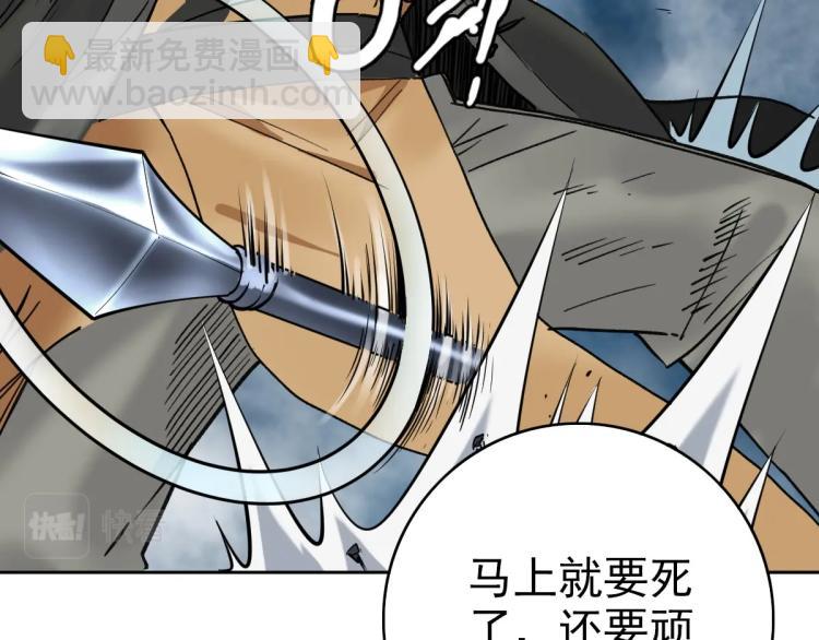 第7话 激斗6