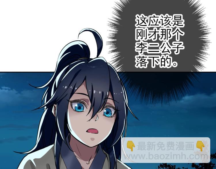 第7话 激斗69
